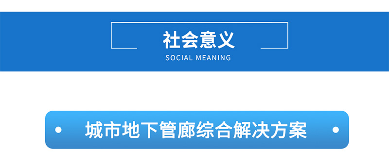 传感器
