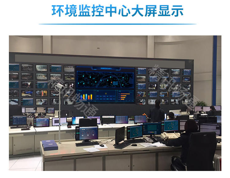 边坡监测系统