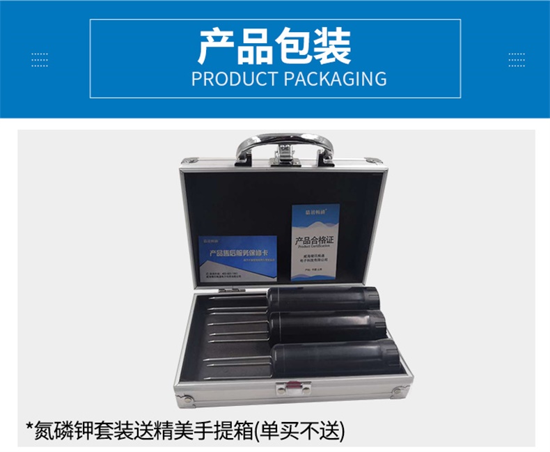 传感器