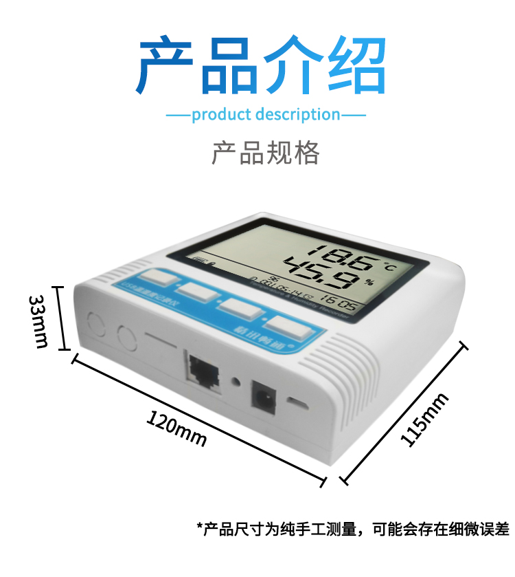 传感器