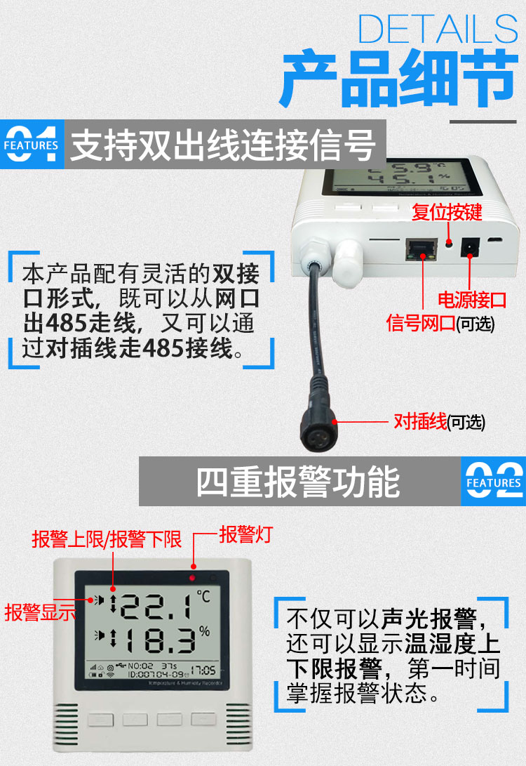 传感器
