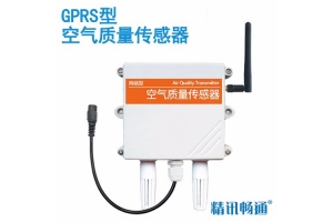 GPRS型空气质量传感器