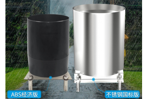 翻斗雨量计-雨量传感器