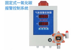 一氧化碳气体报警控制器