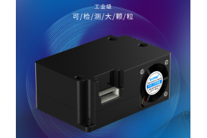 PM2.5/10激光颗粒物传感器
