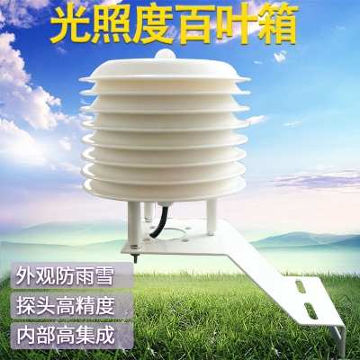 壁挂式光照度传感器