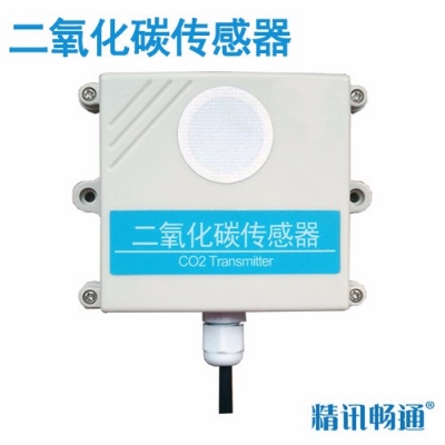 壁挂式二氧化碳传感器