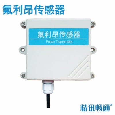 壁挂式氟利昂传感器