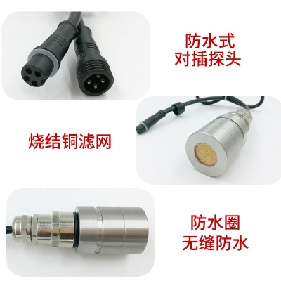 分体式二氧化硫传感器