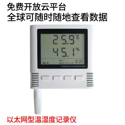 以太网型大屏温湿度传感器