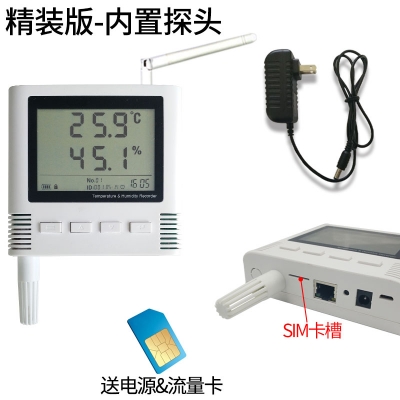 GPRS型大屏温湿度传感器