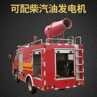 车载型雾炮机