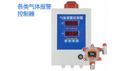 气体报警控制器